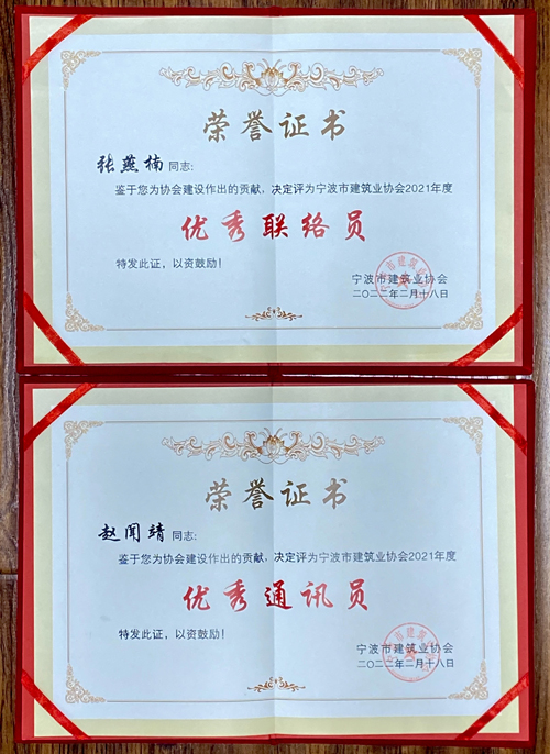 02  榮譽證書(shū).jpg