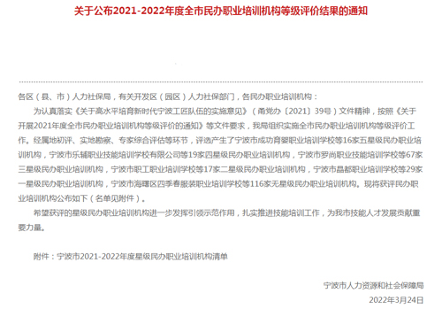 02 網站(zhàn)截圖1.jpg