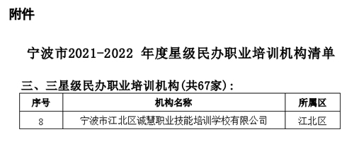 03 網站(zhàn)截圖2.jpg