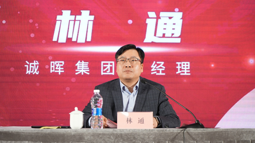 04  誠晖集團林(lín)通(tōng)總經理(lǐ)做(zuò)年(nián)度工(gōng)作(zuò)彙報(bào).JPG