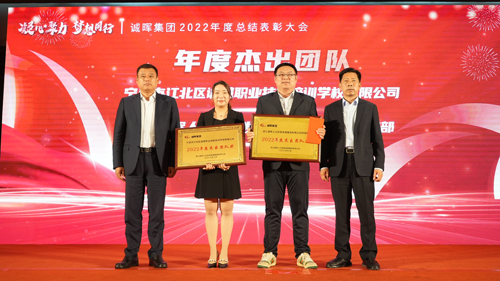 07  年(nián)度傑出團隊獎.JPG