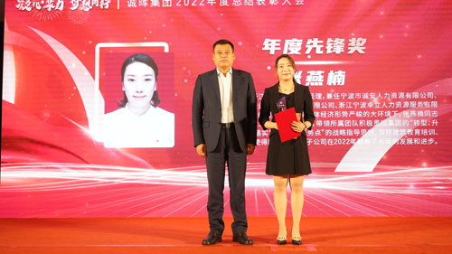 08  年(nián)度先鋒獎.JPG