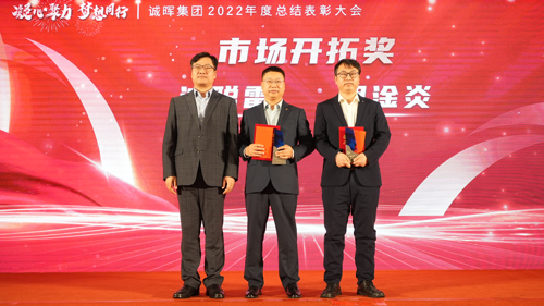 10  市(shì)場(chǎng)開(kāi)拓獎.JPG