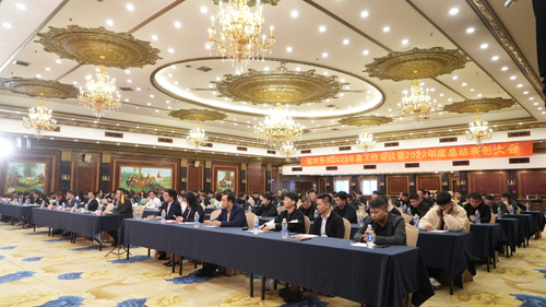 14  會(huì)議(yì)現(xiàn)場(chǎng).jpg