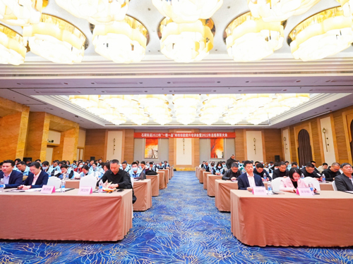 01  會(huì)議(yì)現(xiàn)場(chǎng).jpg