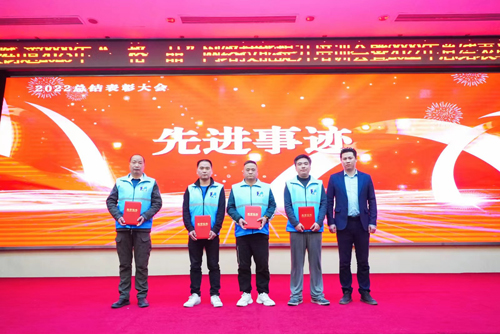 09  先進事(shì)迹獎.jpg