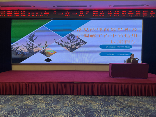 20  任豔豔做(zuò)課程培訓.jpg