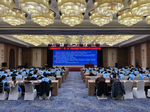 23  培訓現(xiàn)場(chǎng).jpg