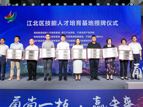 01  誠慧培訓學校(xiào)校(xiào)長(cháng)張燕楠上(shàng)台領獎.jpg