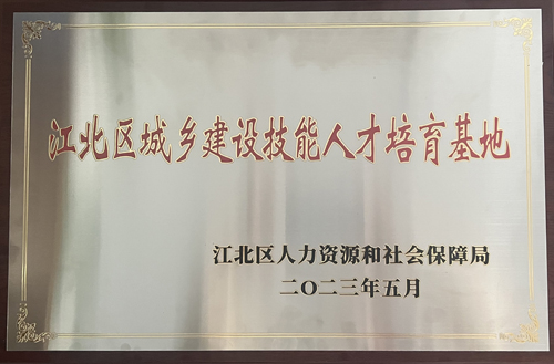 02  榮譽獎牌.jpg