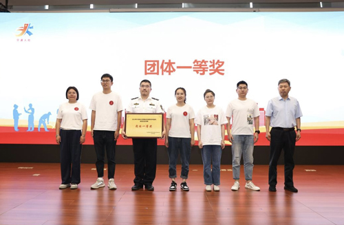 05  上(shàng)台領獎-2.jpg