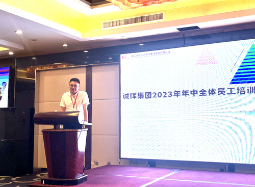 05  誠晖集團總經理(lǐ)助理(lǐ)兼卓躍科(kē)技(jì)公司總經理(lǐ)任海(hǎi)金(jīn)做(zuò)經營相(xiàng)關知(zhī)識培訓.jpg