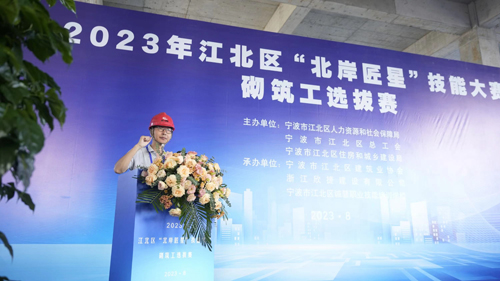 06   裁判長(cháng)白(bái)應卿老(lǎo)師(shī)宣讀(dú)比賽規則并宣誓.jpg