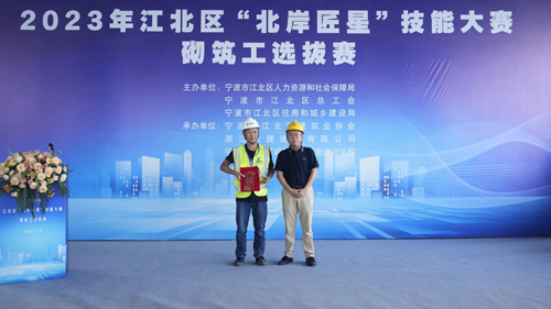 11  一(yī)等獎.jpg