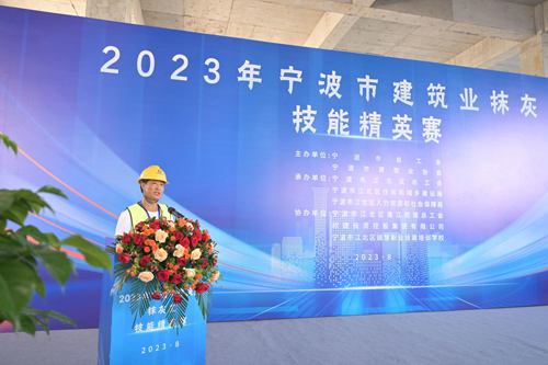 06  參賽選手代表上(shàng)台宣誓.jpg