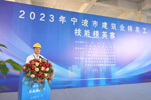 07  甯波市(shì)江北(běi)區(qū)總工(gōng)會(huì)黨組書(shū)記、副主席、一(yī)級調研員(yuán)周建強先生(shēng)宣布開(kāi)賽.jpg