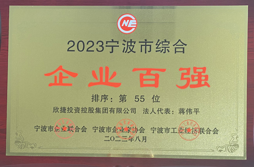 1693555509708099.jpg 綜合55 (2).jpg