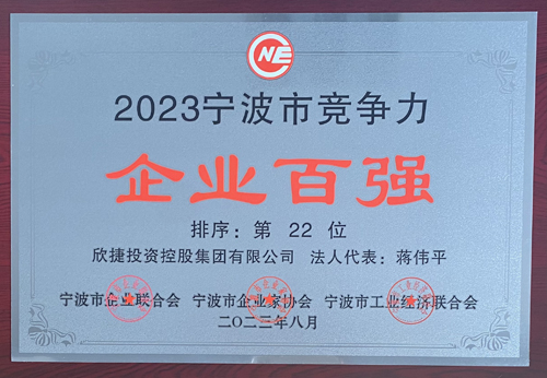 1693555514936919.jpg 競争力22 (2).jpg