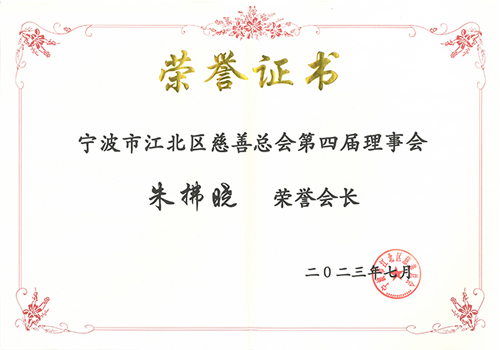 1694219808889918.jpg 微(wēi)信圖片_202308251423412a.jpg