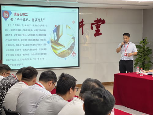 07  誠晖集團副總經理(lǐ)施軍華分(fēn)享書(shū)目：《三分(fēn)管人(rén)、七分(fēn)做(zuò)人(rén)》.jpg