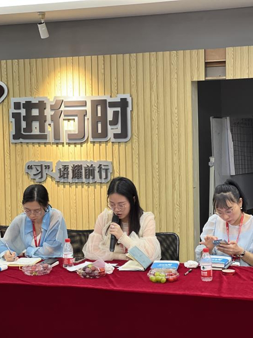 13  交流討(tǎo)論環節-4.jpg