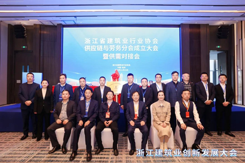 1701071797491518.jpg 3 林(lín)總等人(rén)任省建協供應鏈與勞務分(fēn)會(huì)副會(huì)長(cháng).jpg