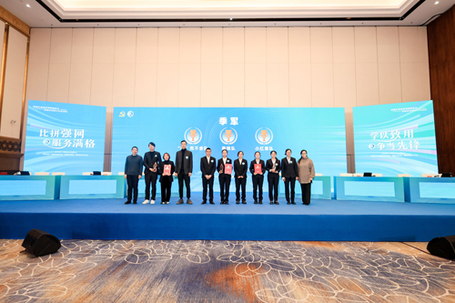 1703207281832304.jpg “锲”而不(bù)舍代表隊榮獲季軍.jpg