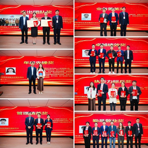 8 頒獎現(xiàn)場(chǎng).jpg