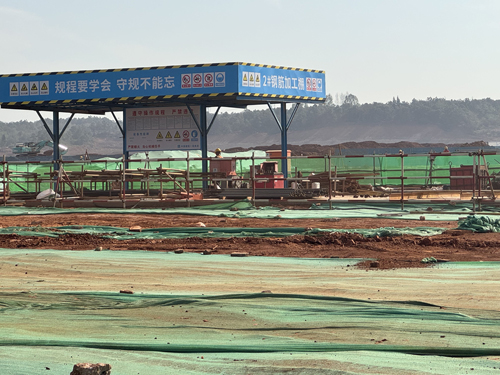 03  雲南(nán)省曲靖市(shì)紅(hóng)太陽生(shēng)命健康産業(yè)園标準化(huà)廠(chǎng)房(fáng)及基礎設施一(yī)期建設項目設計(jì)、采購(gòu)、施工(gōng)總承包(EPC)道(dào)路(lù)、市(shì)政管網項目現(xiàn)場(chǎng)-3.jpg