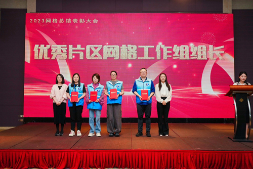 13  表彰頒獎現(xiàn)場(chǎng)-4.jpg