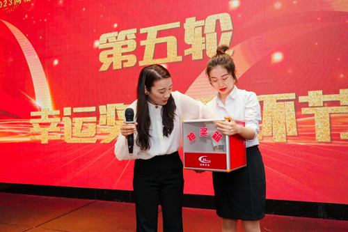 16  抽獎及獲獎環節-1.jpg