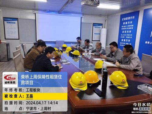 1715561477850466.jpg 9.柴橋上(shàng)周保障性租賃住房(fáng)項目.jpg