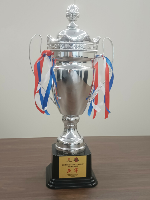 05獎杯.jpg