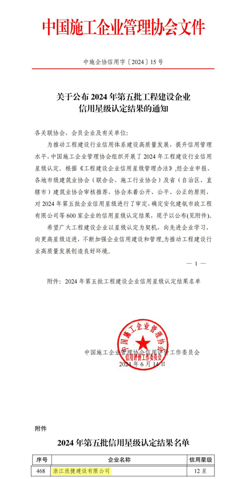 1719277247581994.jpg 0.jpg