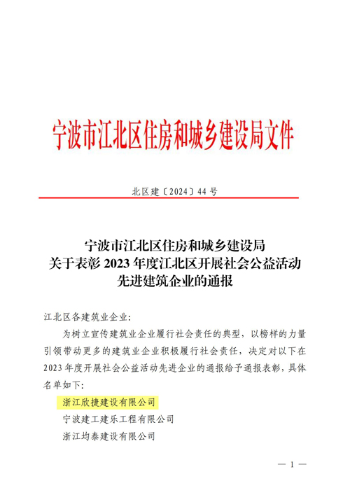 1719277306233712.jpg 2.jpg