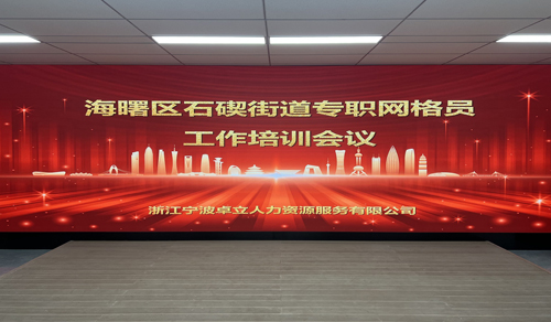 1719535637419330.jpg 01 會(huì)議(yì)現(xiàn)場(chǎng).jpg