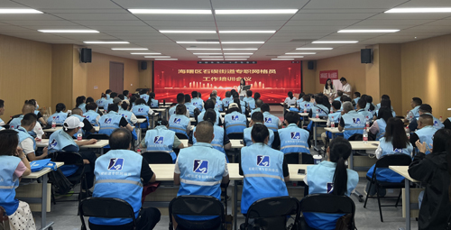 1719535696944717.jpg 03基層智治應用(yòng)培訓.jpg