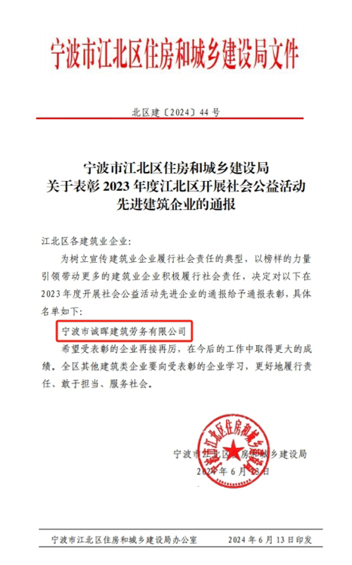 01 獲獎文(wén)件(jiàn)截圖.jpg