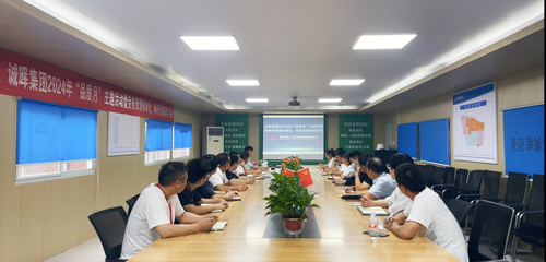 02會(huì)議(yì)現(xiàn)場(chǎng) .jpg