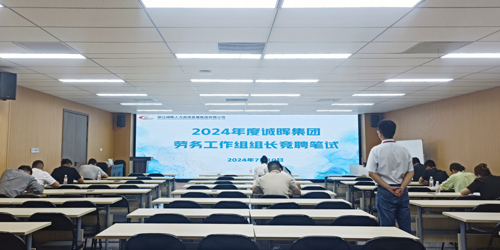 01筆(bǐ)試現(xiàn)場(chǎng) .jpg