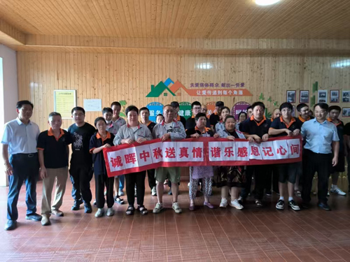 1727225455980796.jpg 張董、施總與江北(běi)區(qū)諧樂(yuè)殘疾人(rén)中心成員(yuán)合照(zhào).jpg