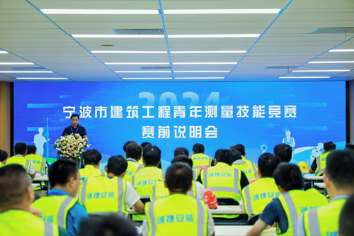 1727225621115980.jpg 03賽前說(shuō)明(míng)會(huì)開(kāi)始.jpg