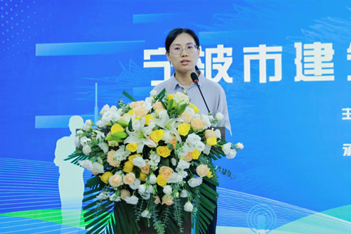 1727225656544956.jpg 04甯波市(shì)建築業(yè)協會(huì)常務副秘書(shū)長(cháng)聞婧上(shàng)台緻開(kāi)幕詞.jpg