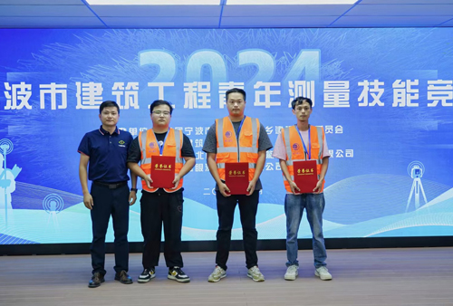 1727225877547292.jpg 16甯波千裡(lǐ)眼測繪技(jì)術(shù)有(yǒu)限公司總經理(lǐ)陳強先生(shēng)與獲獎選手合影(yǐng).jpg