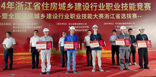 1728521609627282.jpg 07陳健亮(liàng)與程孔明(míng)獲獎合影(yǐng)與獎狀1.jpg